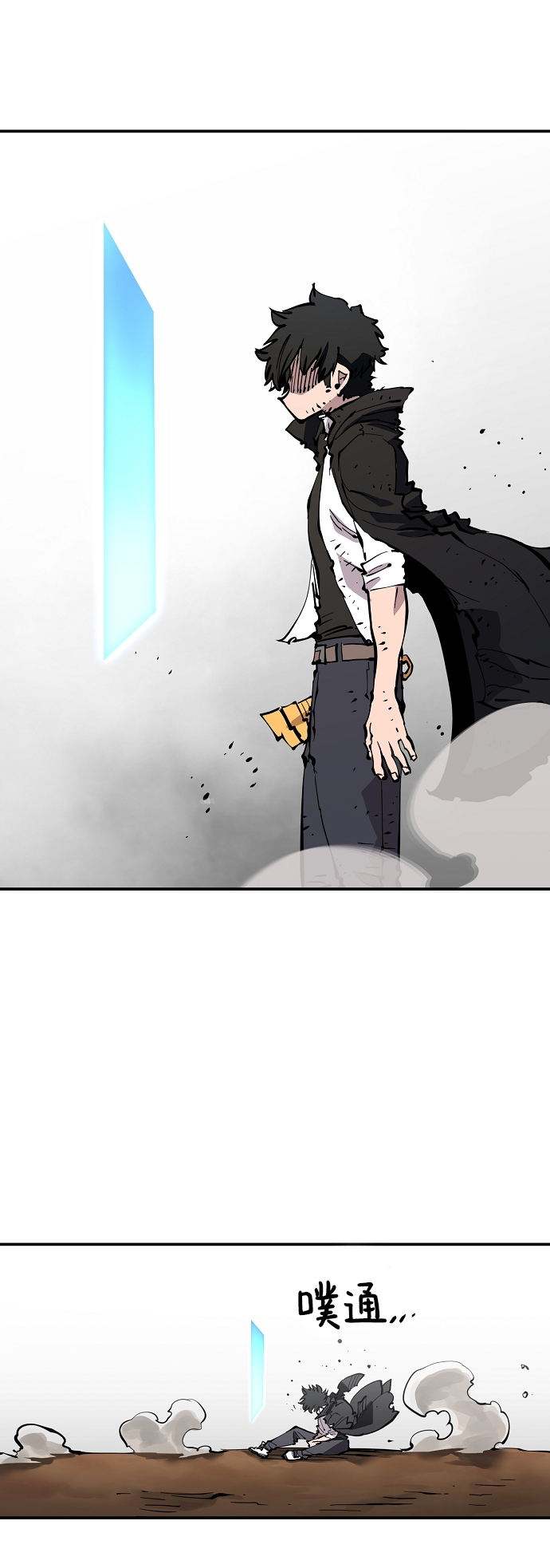 第91话86