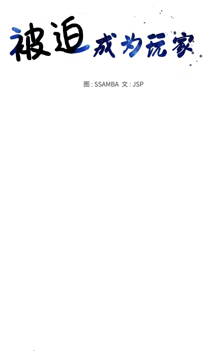 第69话31