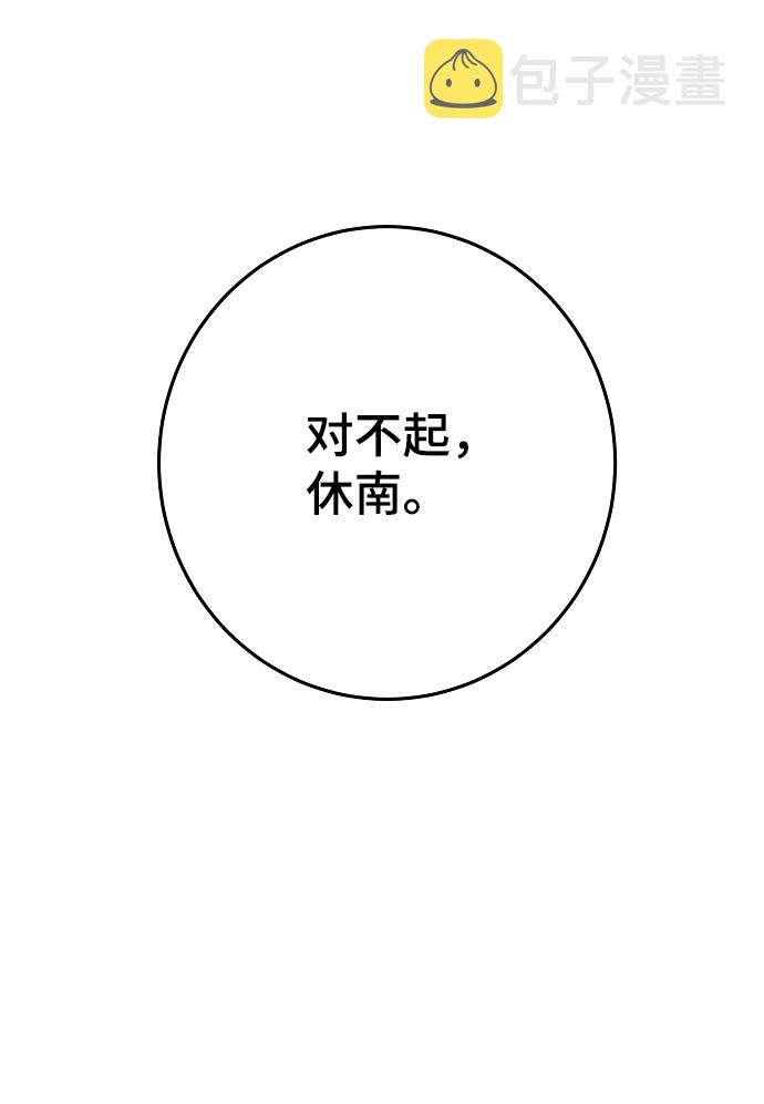第118话20