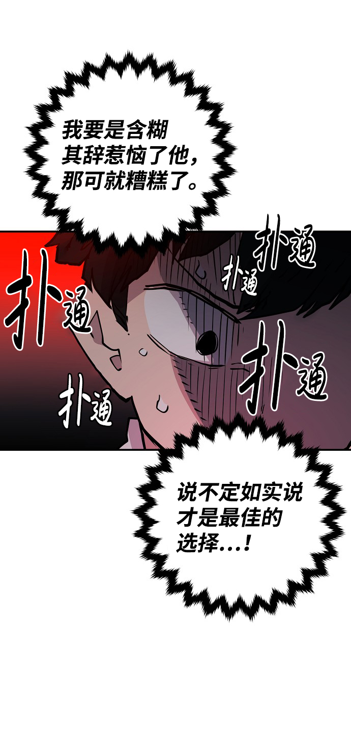 第9话37