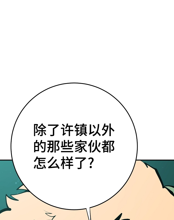 第95话38