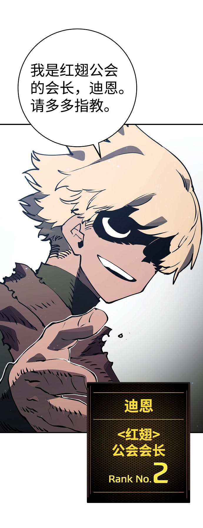 第31话16