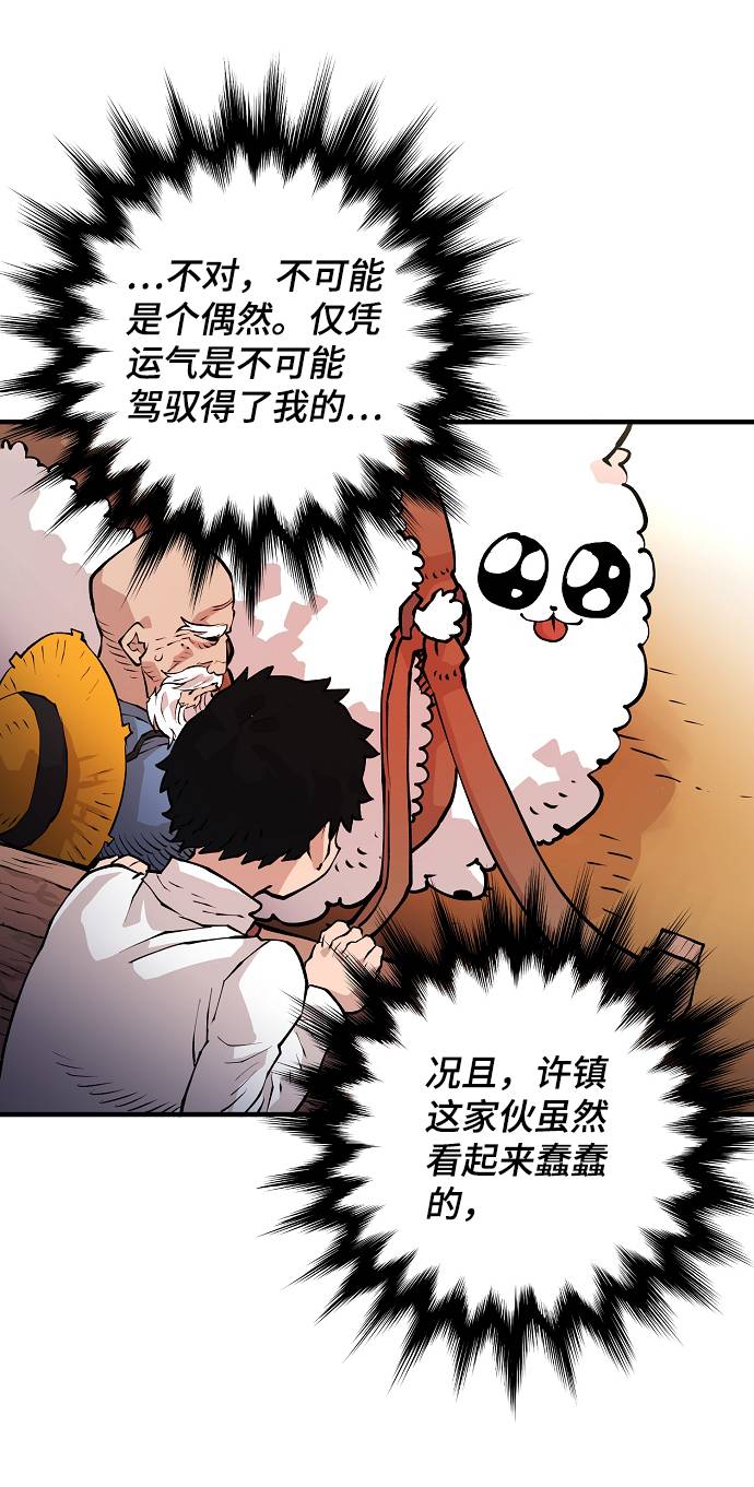 第5话63