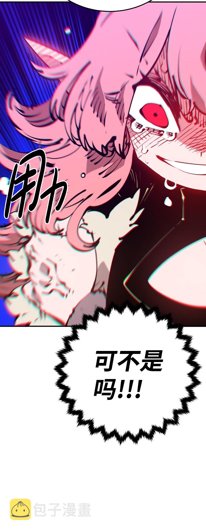 第69话48