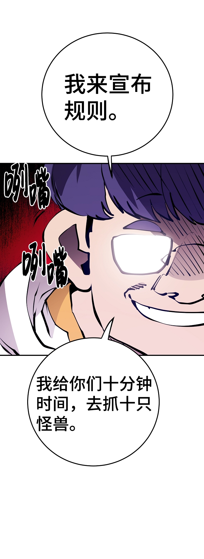 第78话29