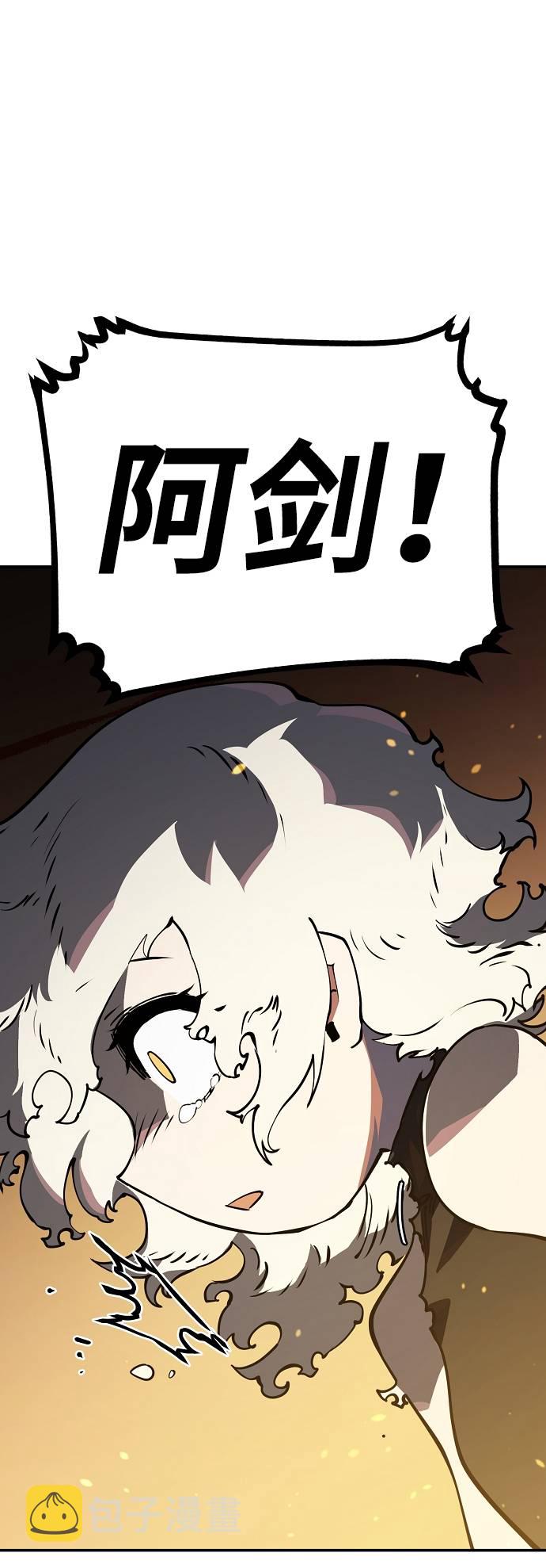 第23话33