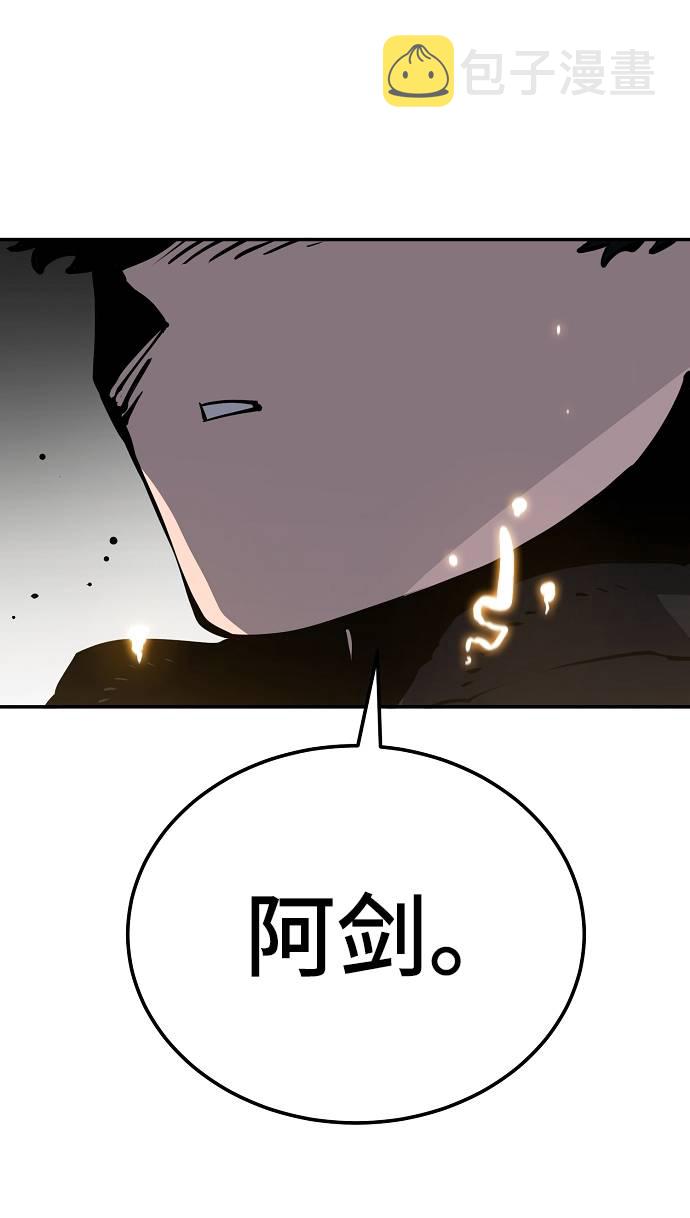 第29话59