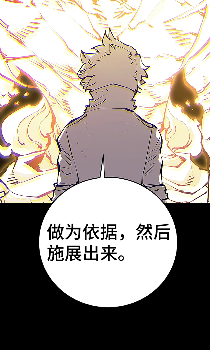 第97话32