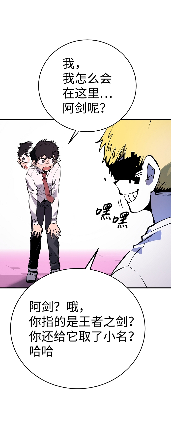 第36话23