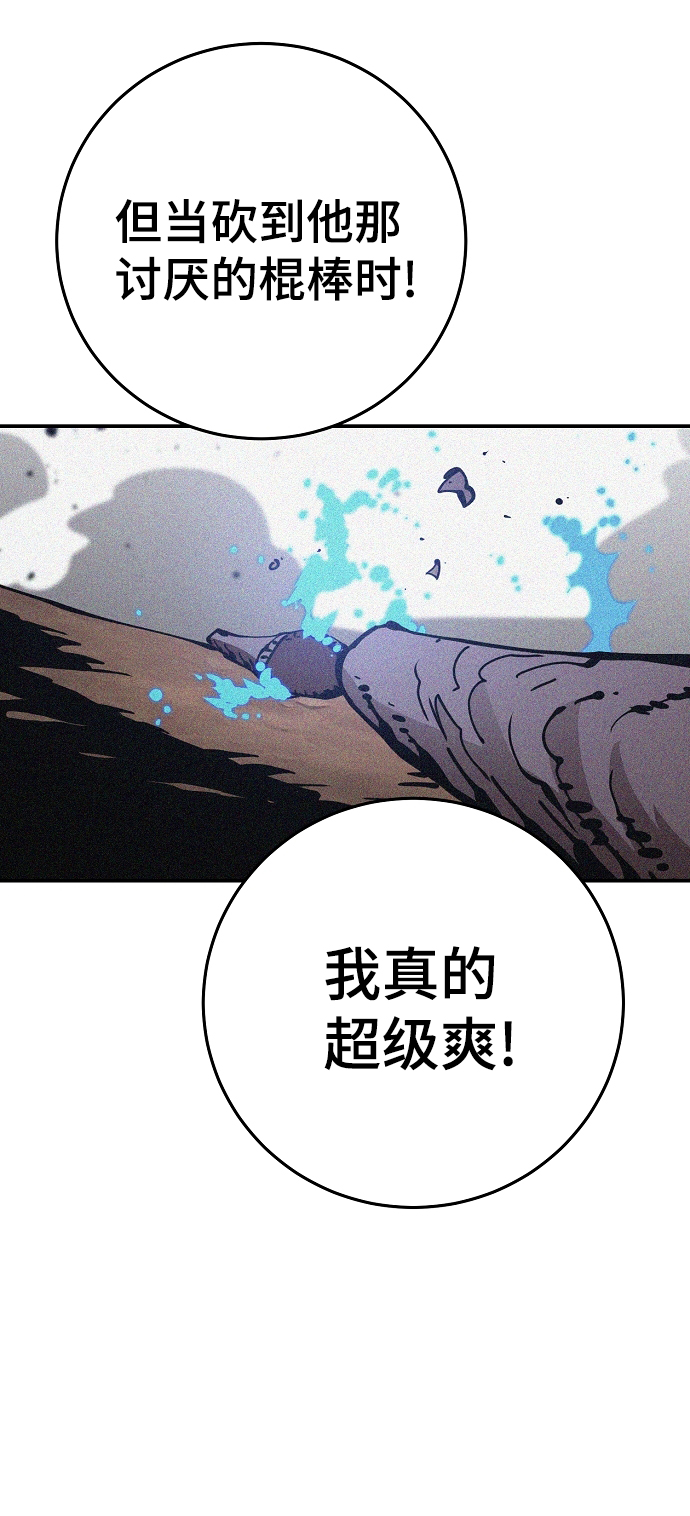 第85话14