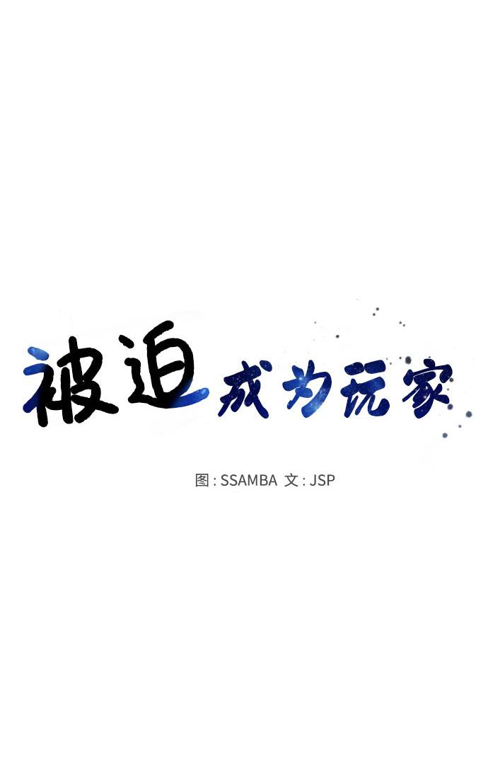 第44话37
