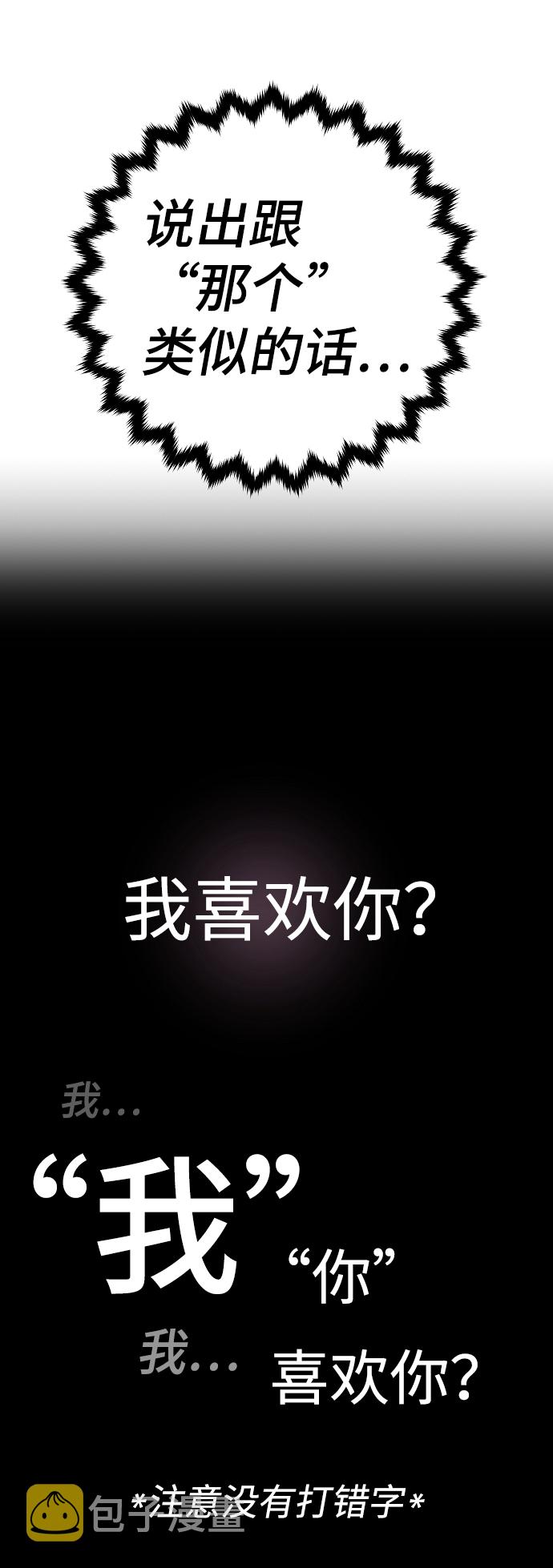 第62话45