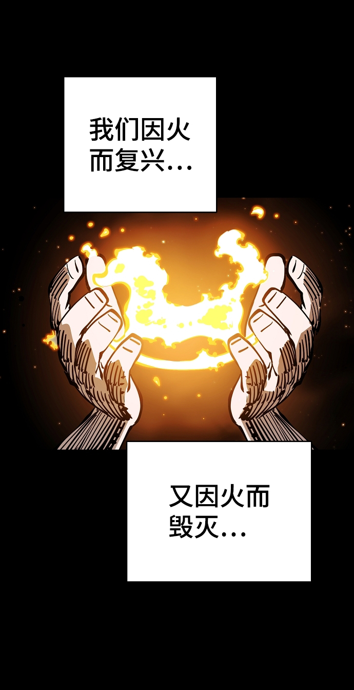 第102话2