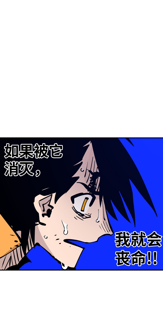 第86话54