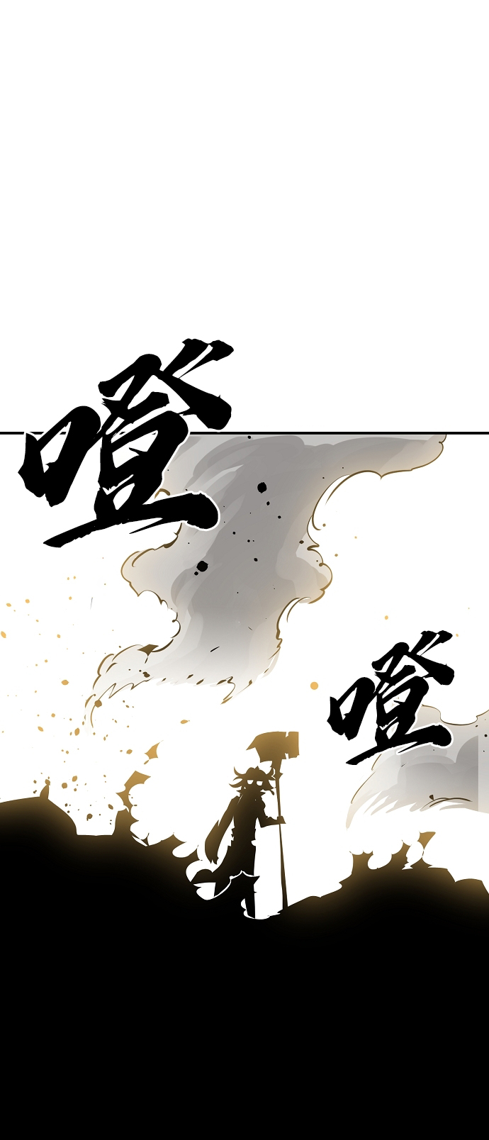 第98话69