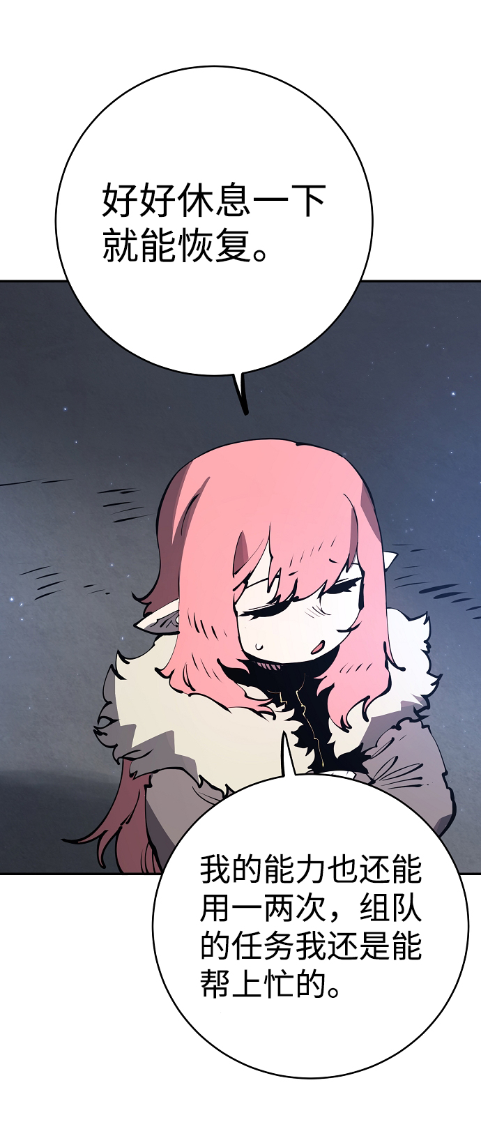 第43话32