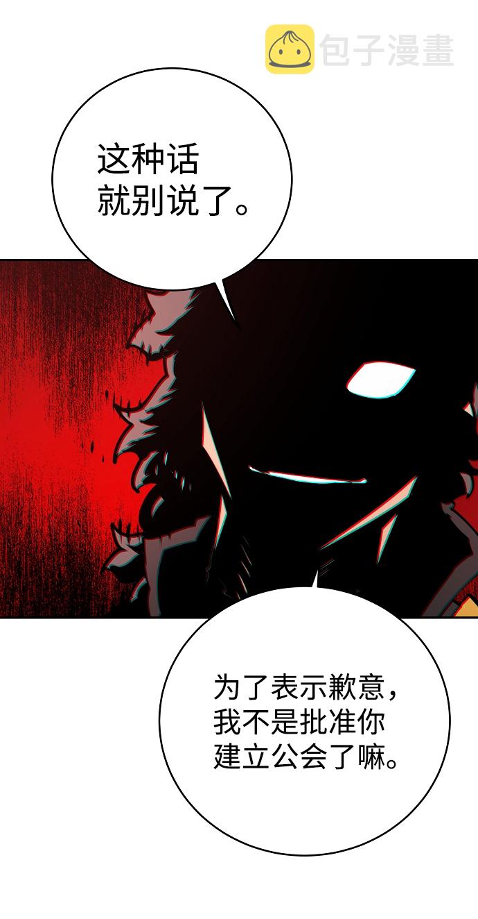 第31话20