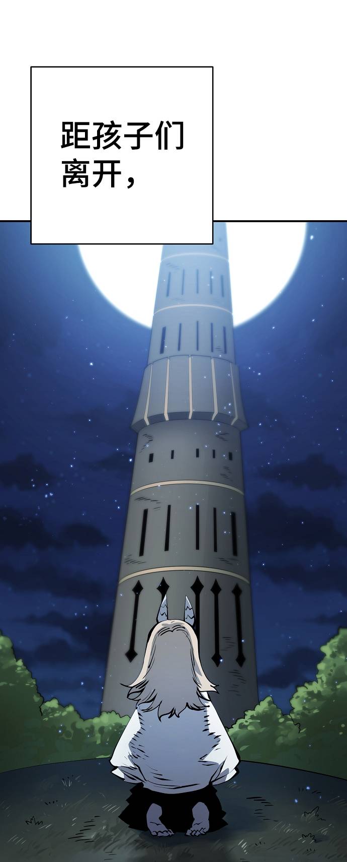 第56话2