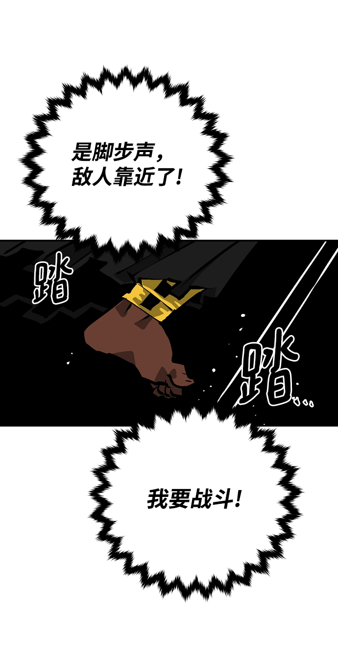 第116话70