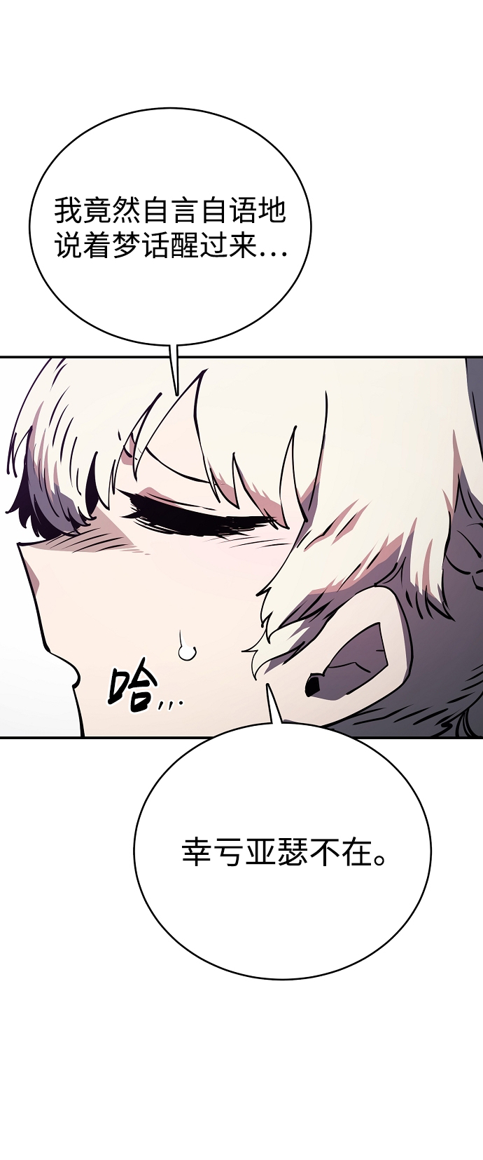 第23话20