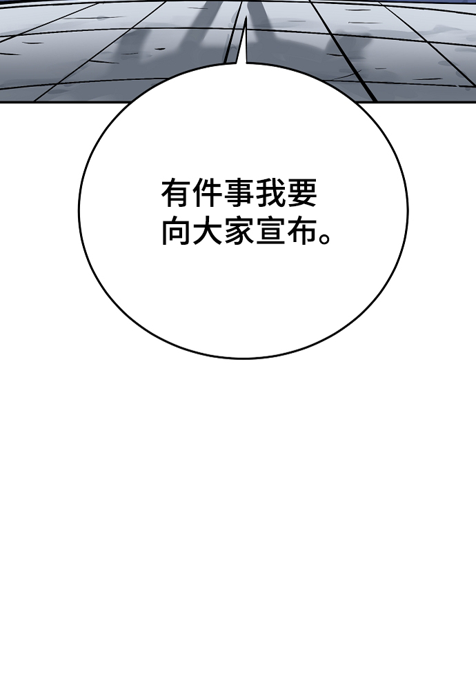 第110话37