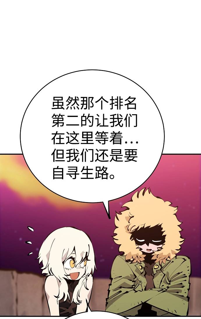 第61话51