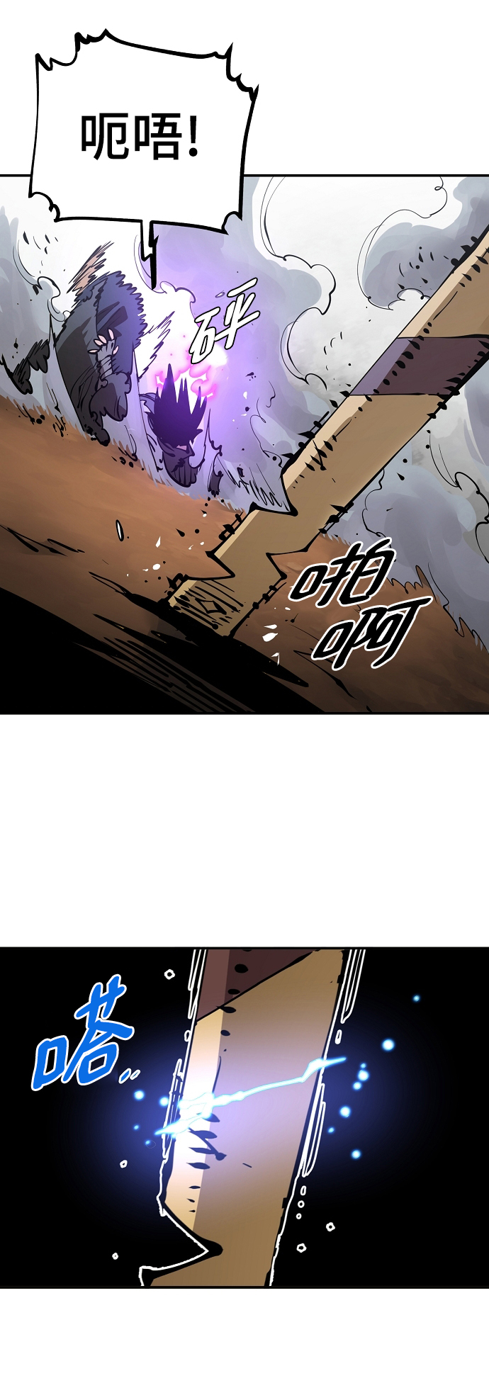 第89话80