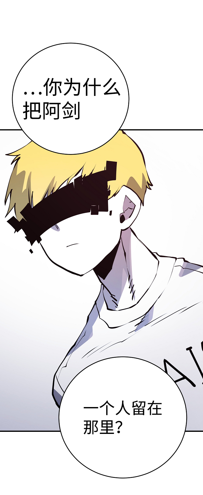 第36话34
