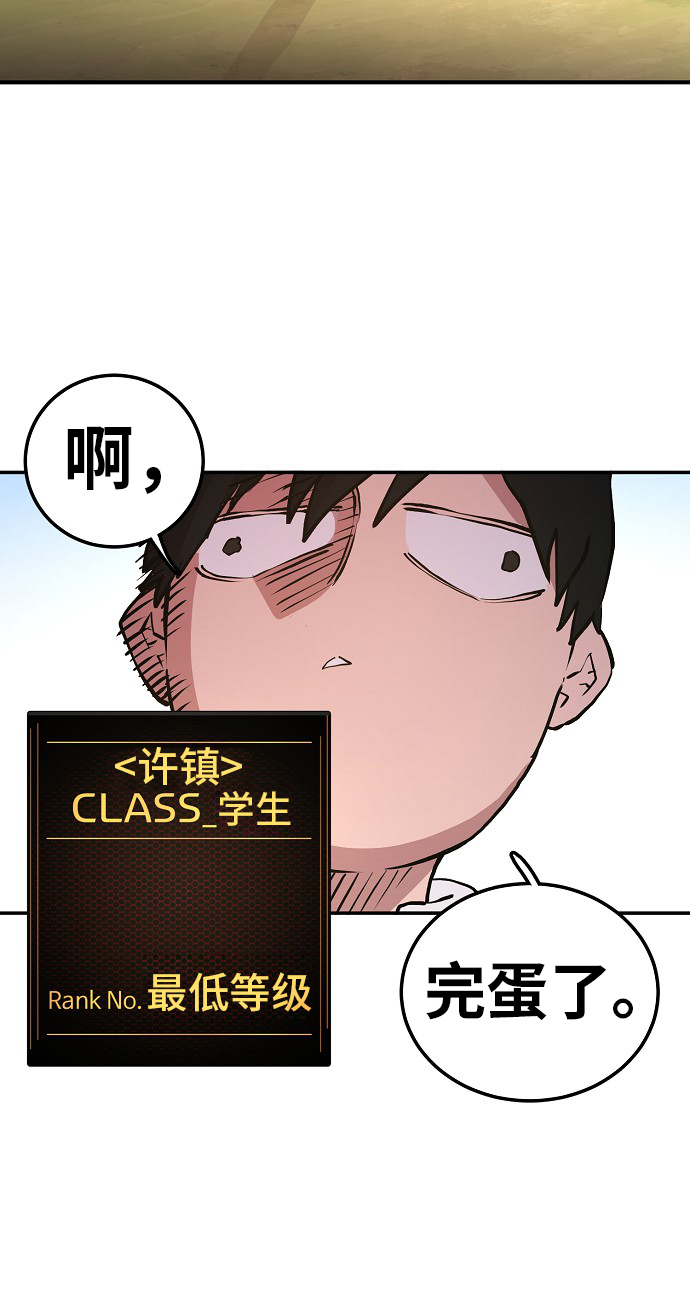 第4话5