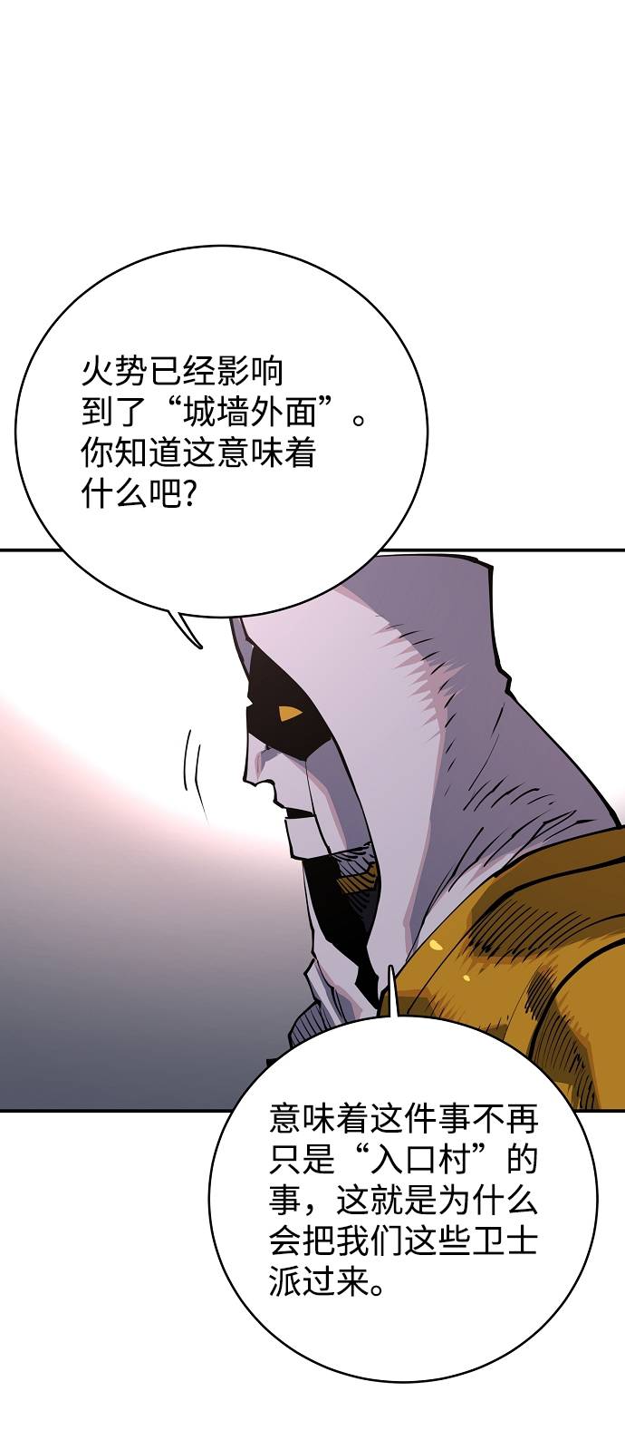 第17话18