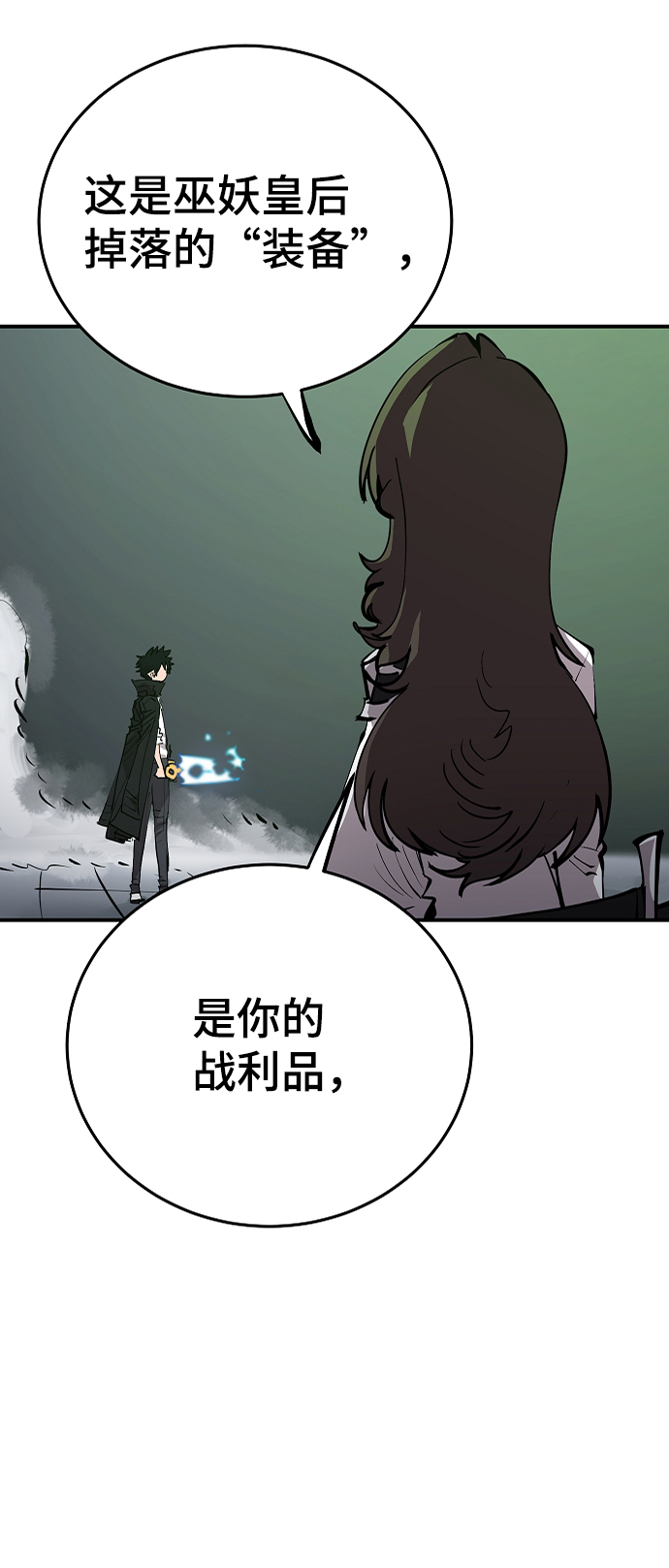 第110话6