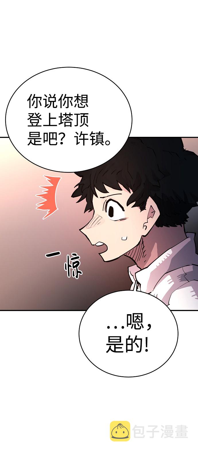 第9话59