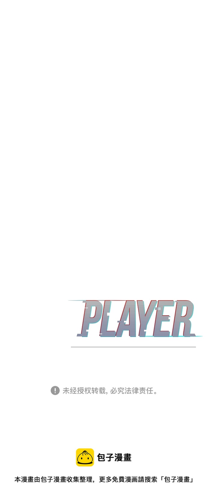 第117话91
