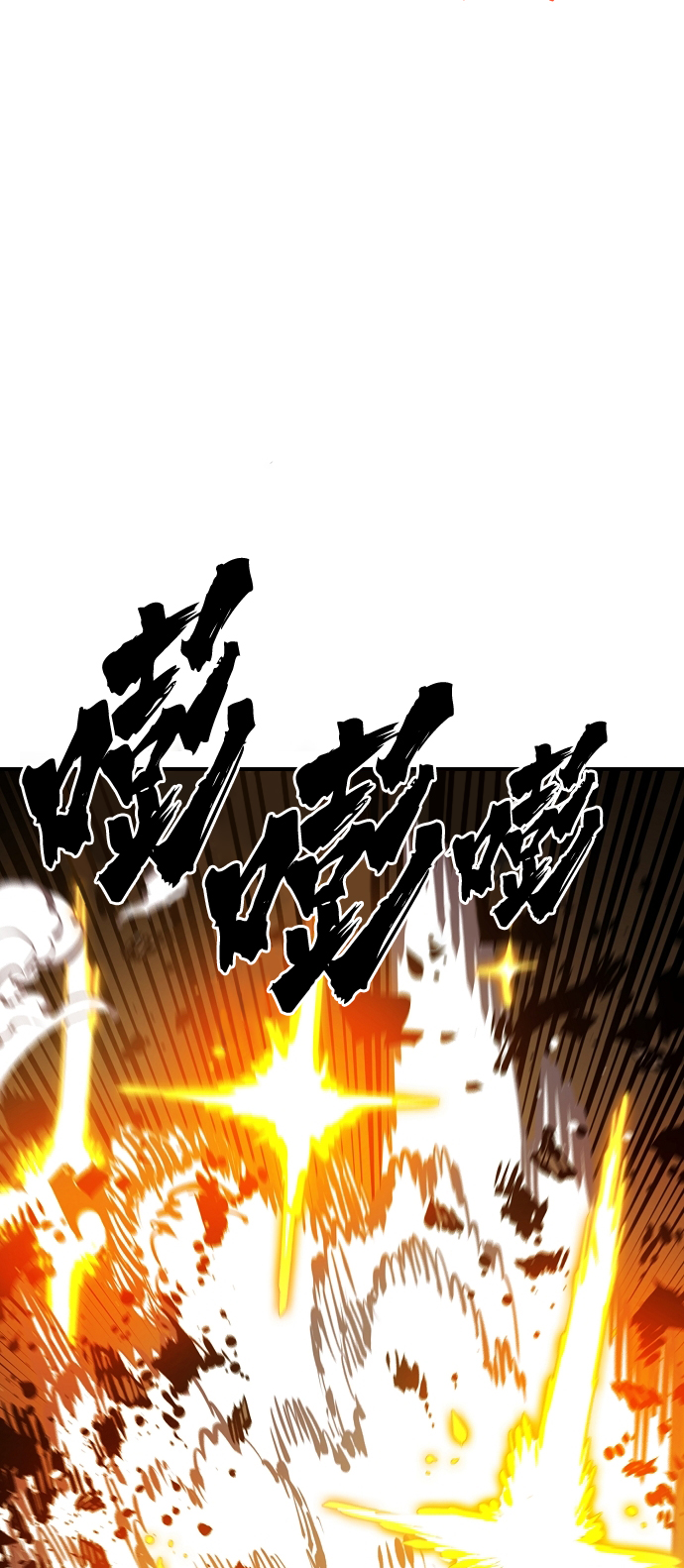 第67话43