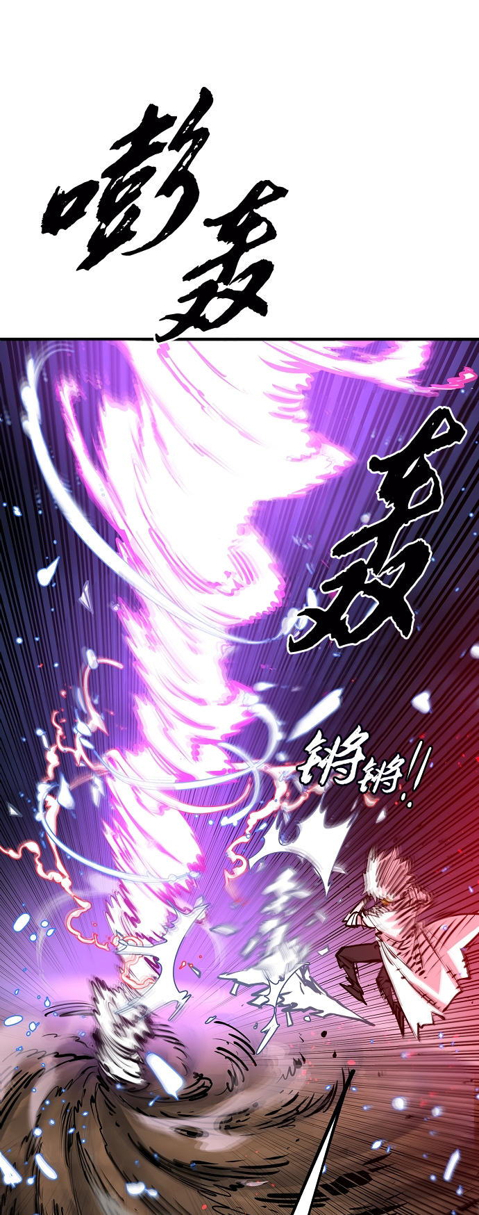 第104话77