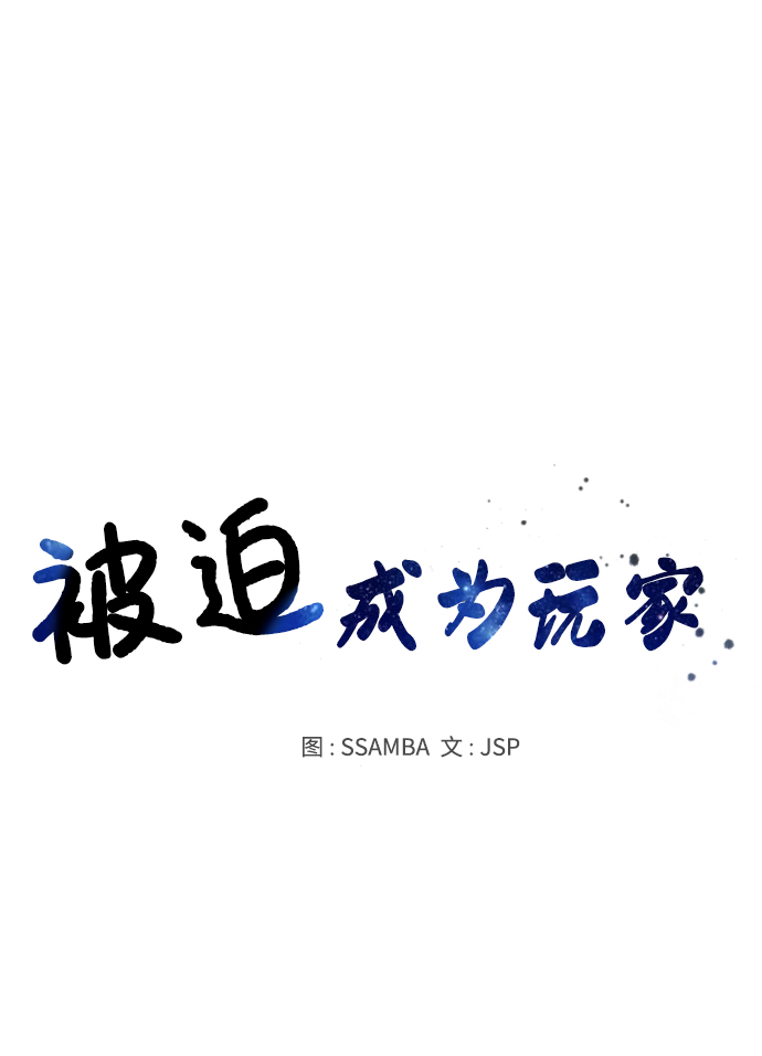 第68话21
