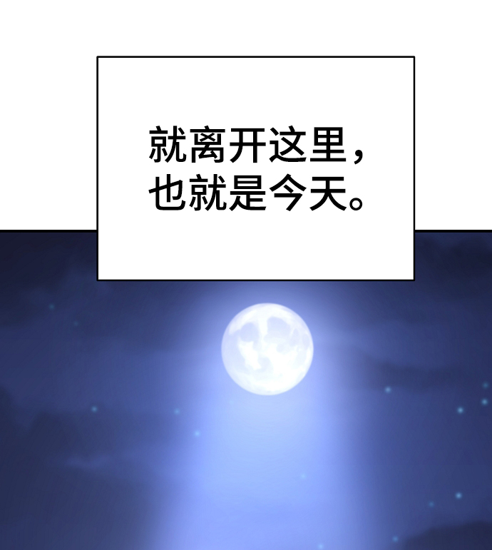 第100话60