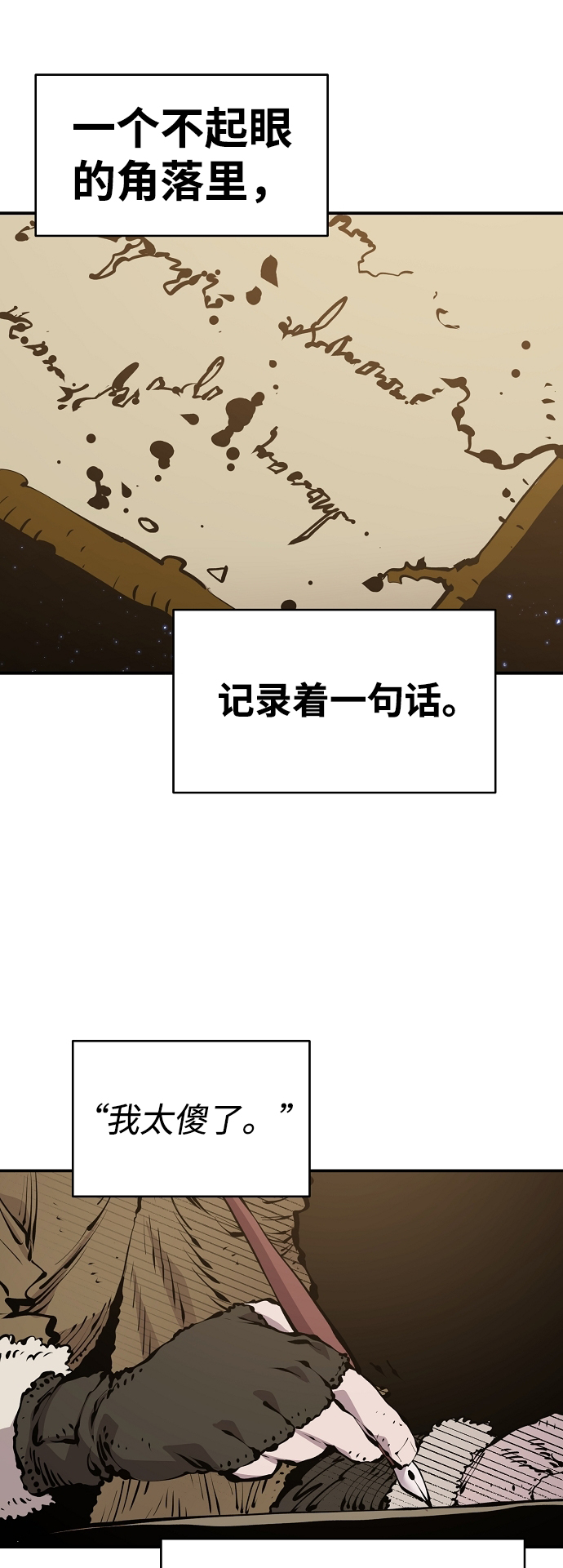 第77话20