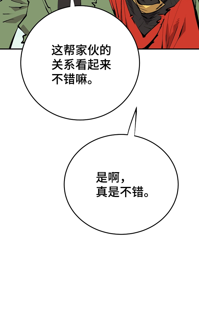 第108话43