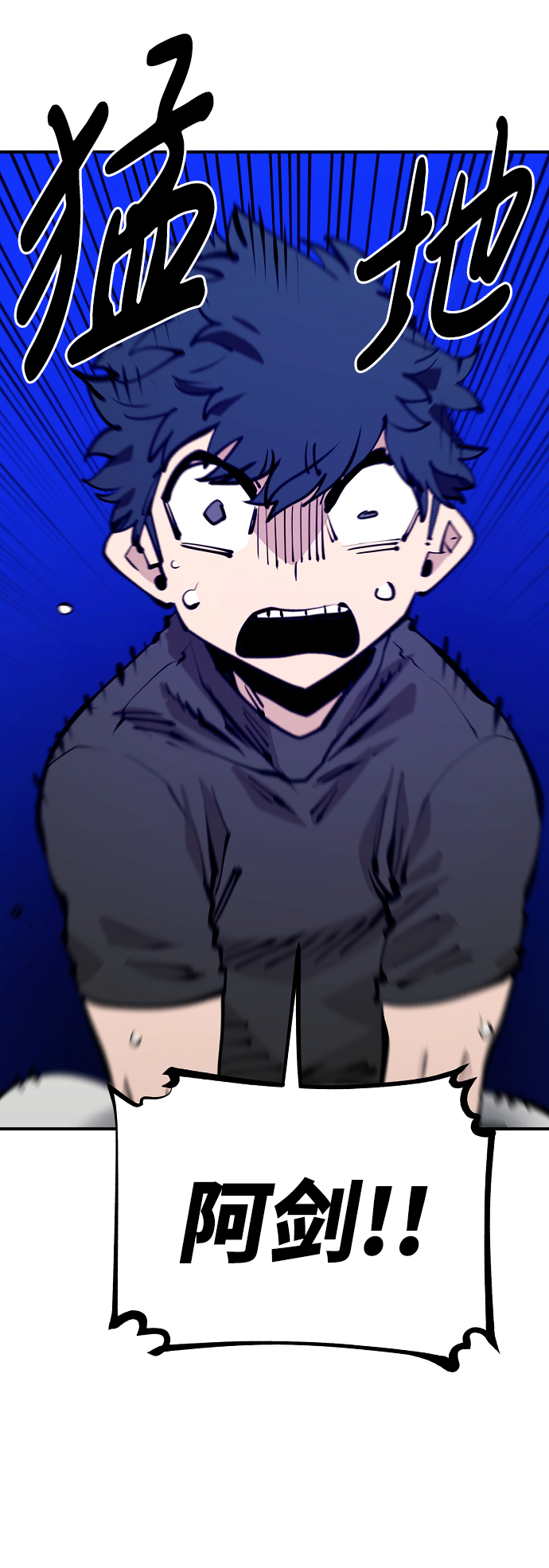 第81话62