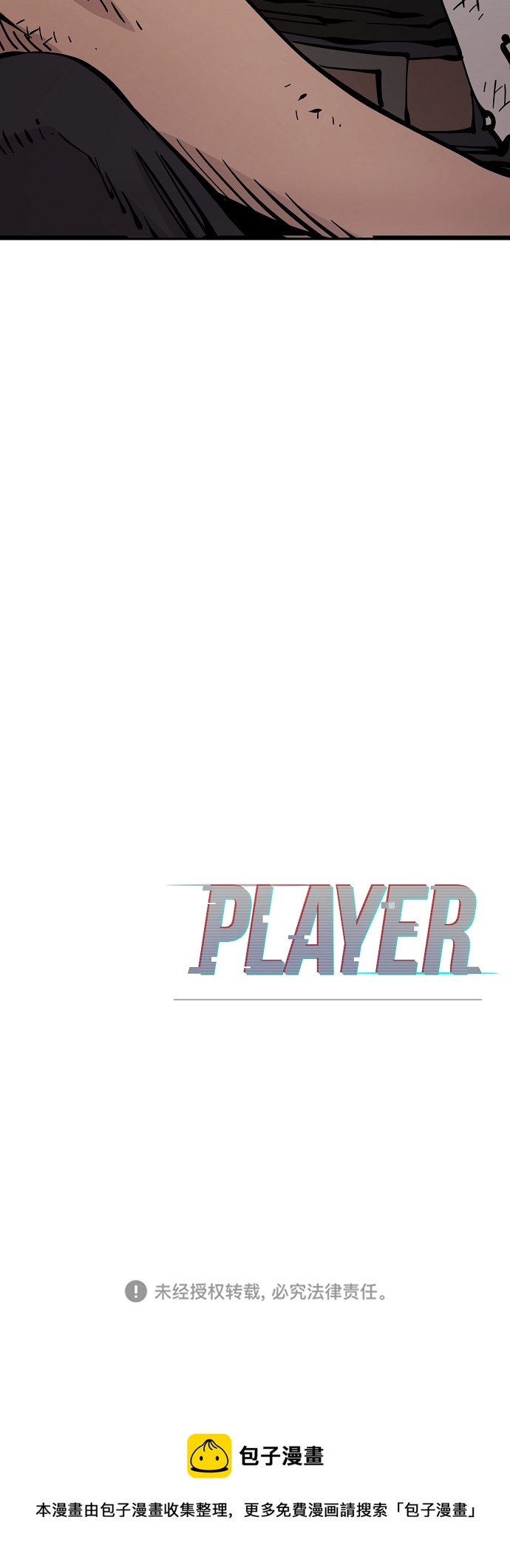 第91话92