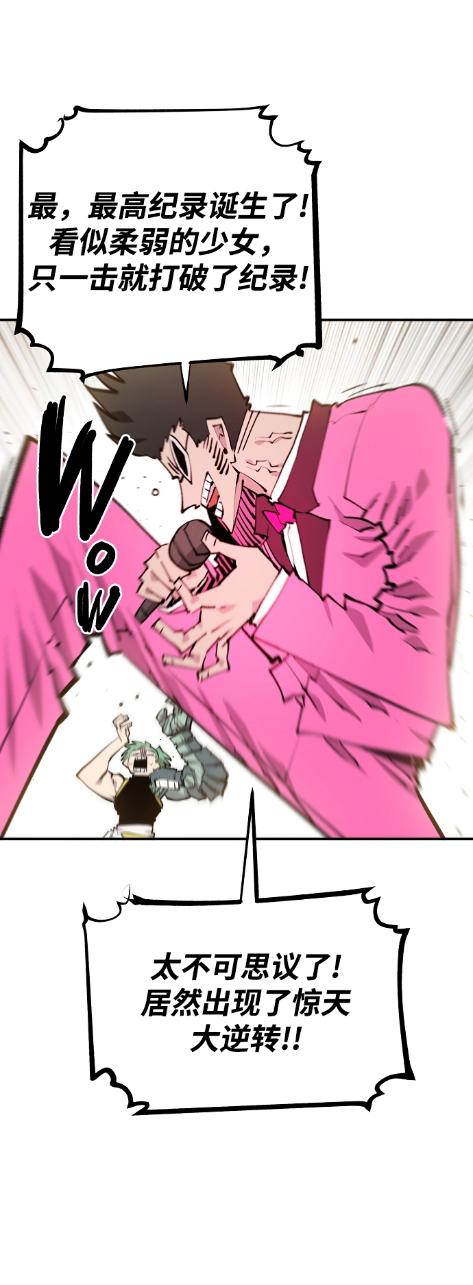 第123话56