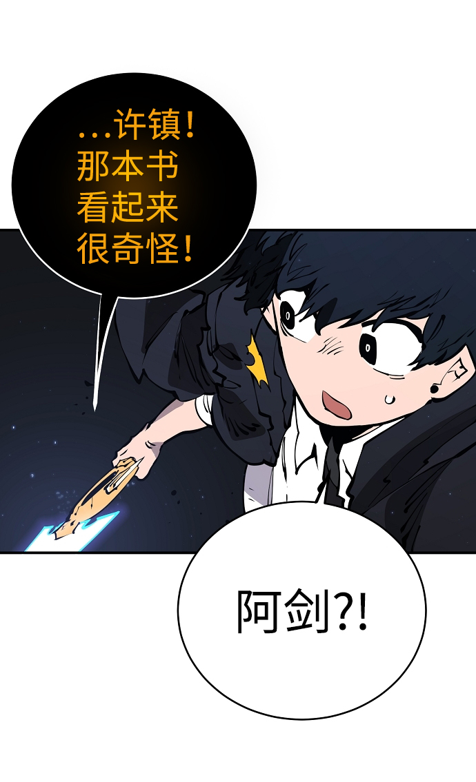 第45话63