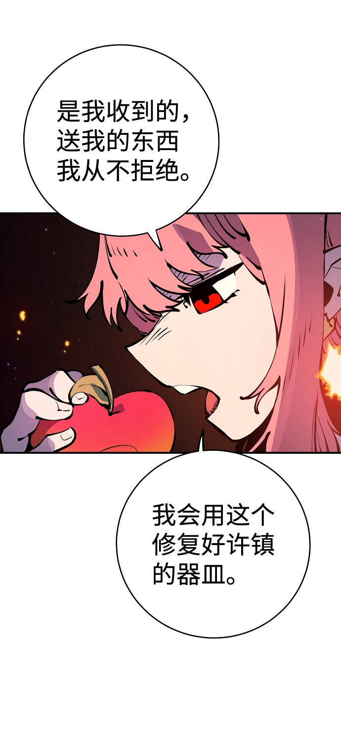 第42话54