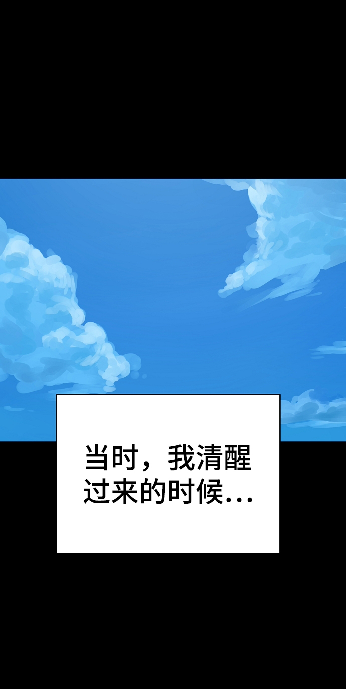第101话33