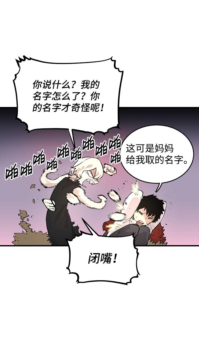 第5话73