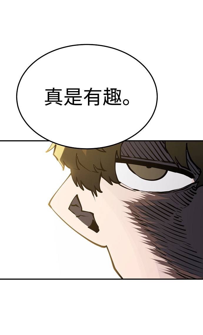 第26话17