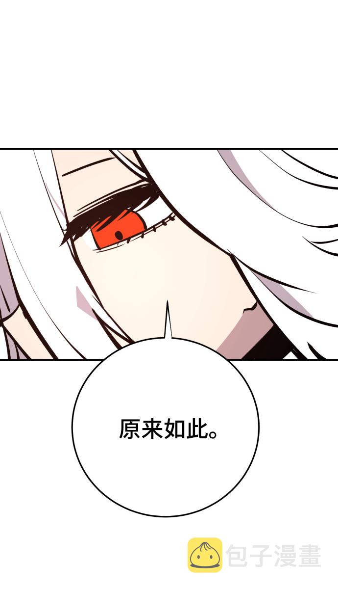 第119话67