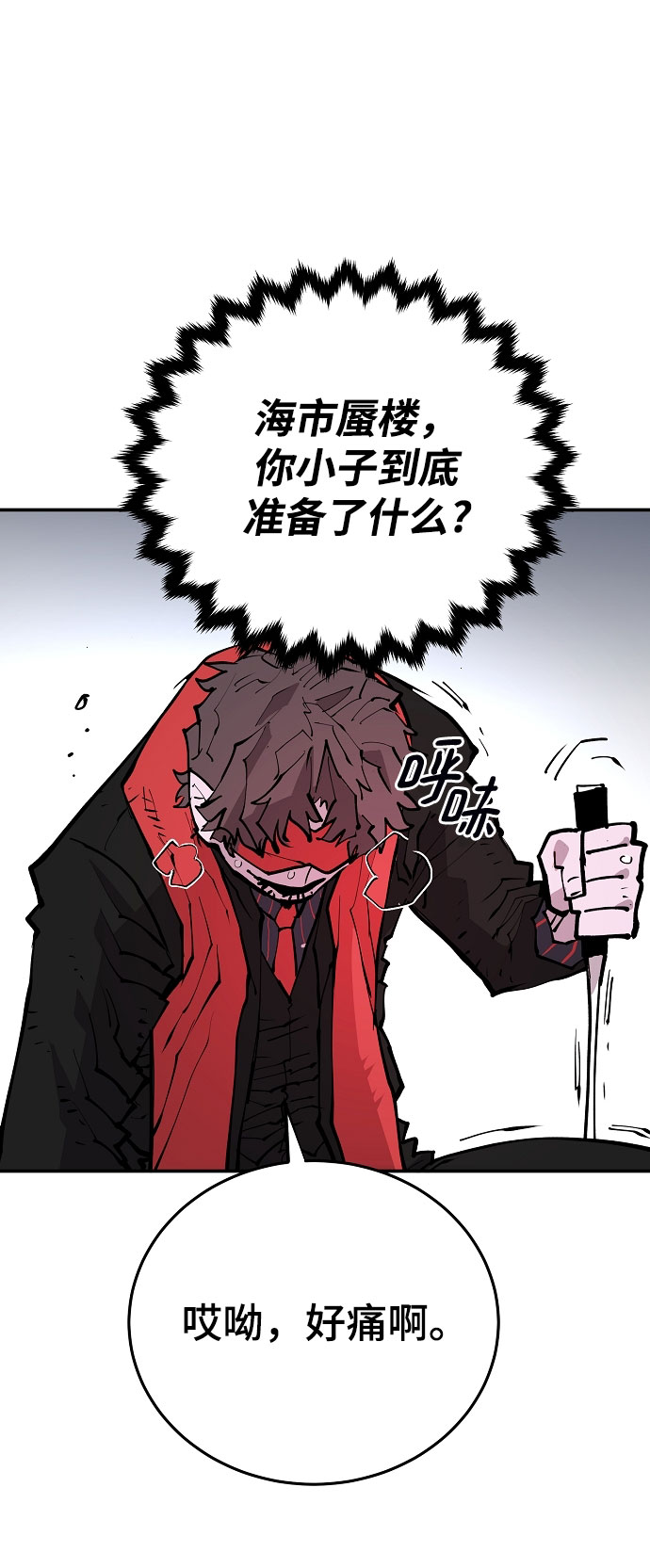第128话16