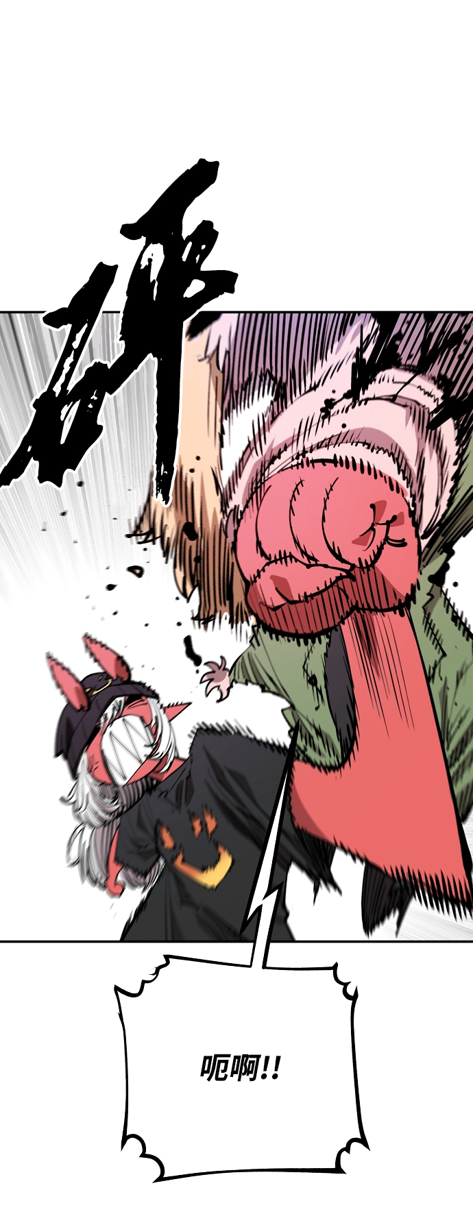第124话77